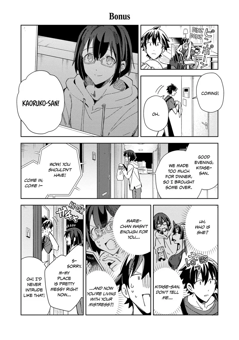 Welcome to Japan, Elf-san! Chapter 34.5 page 1