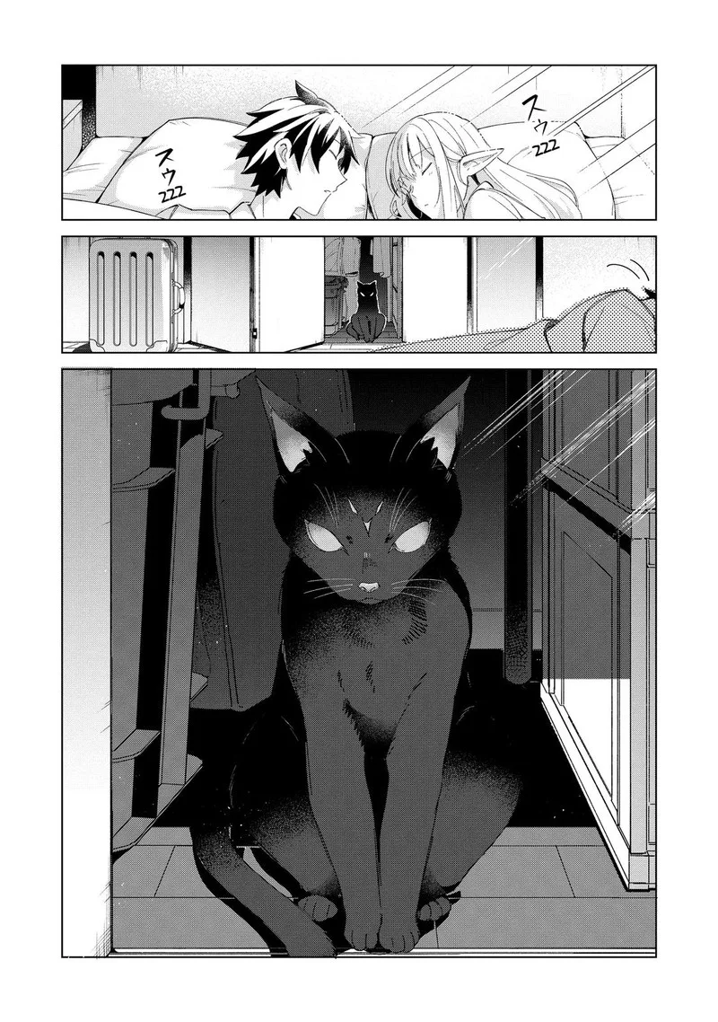 Welcome to Japan, Elf-san! Chapter 35 page 27