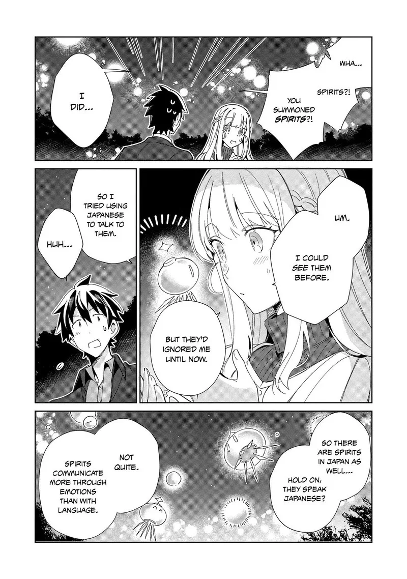 Welcome to Japan, Elf-san! Chapter 37 page 17