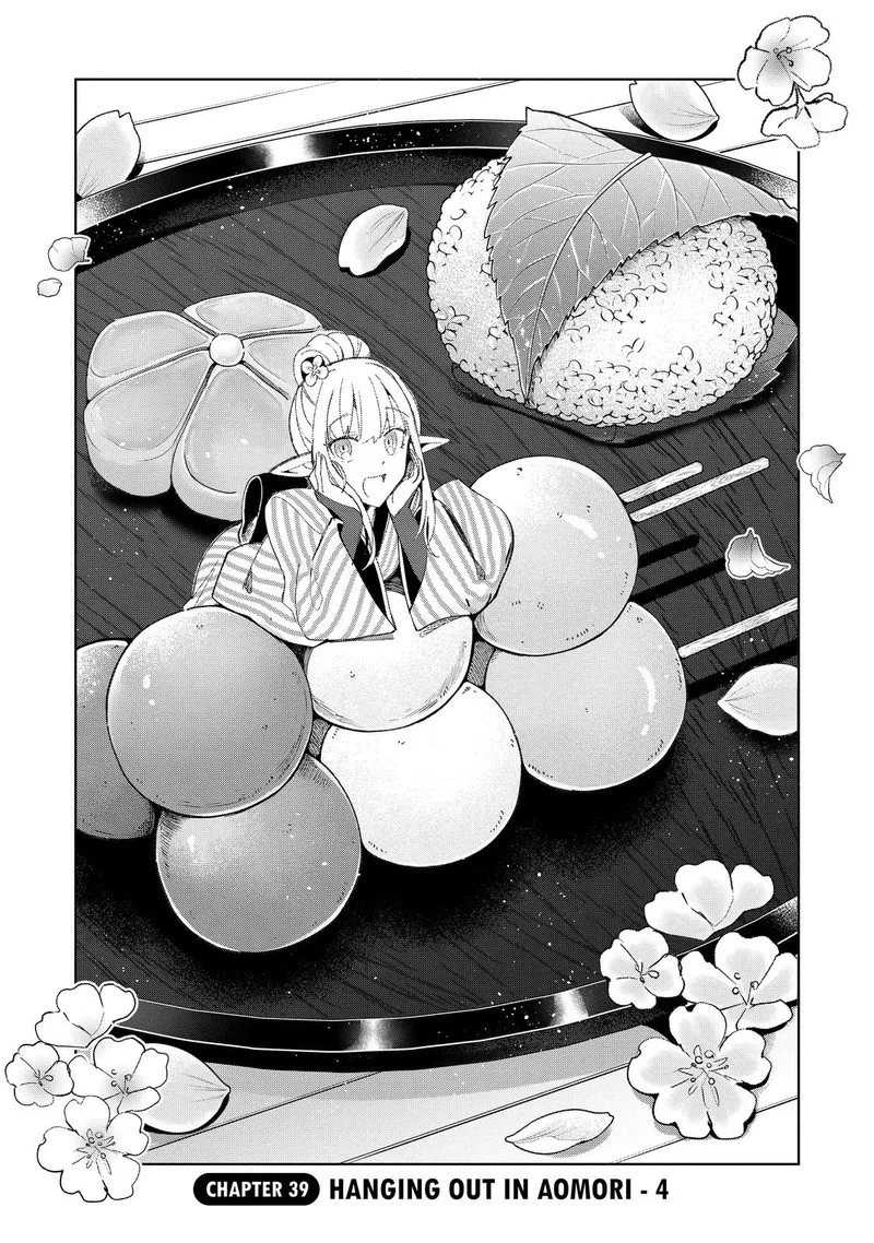 Welcome to Japan, Elf-san! Chapter 39 page 1