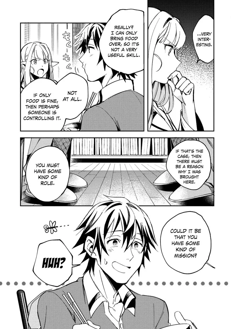 Welcome to Japan, Elf-san! Chapter 4 page 11