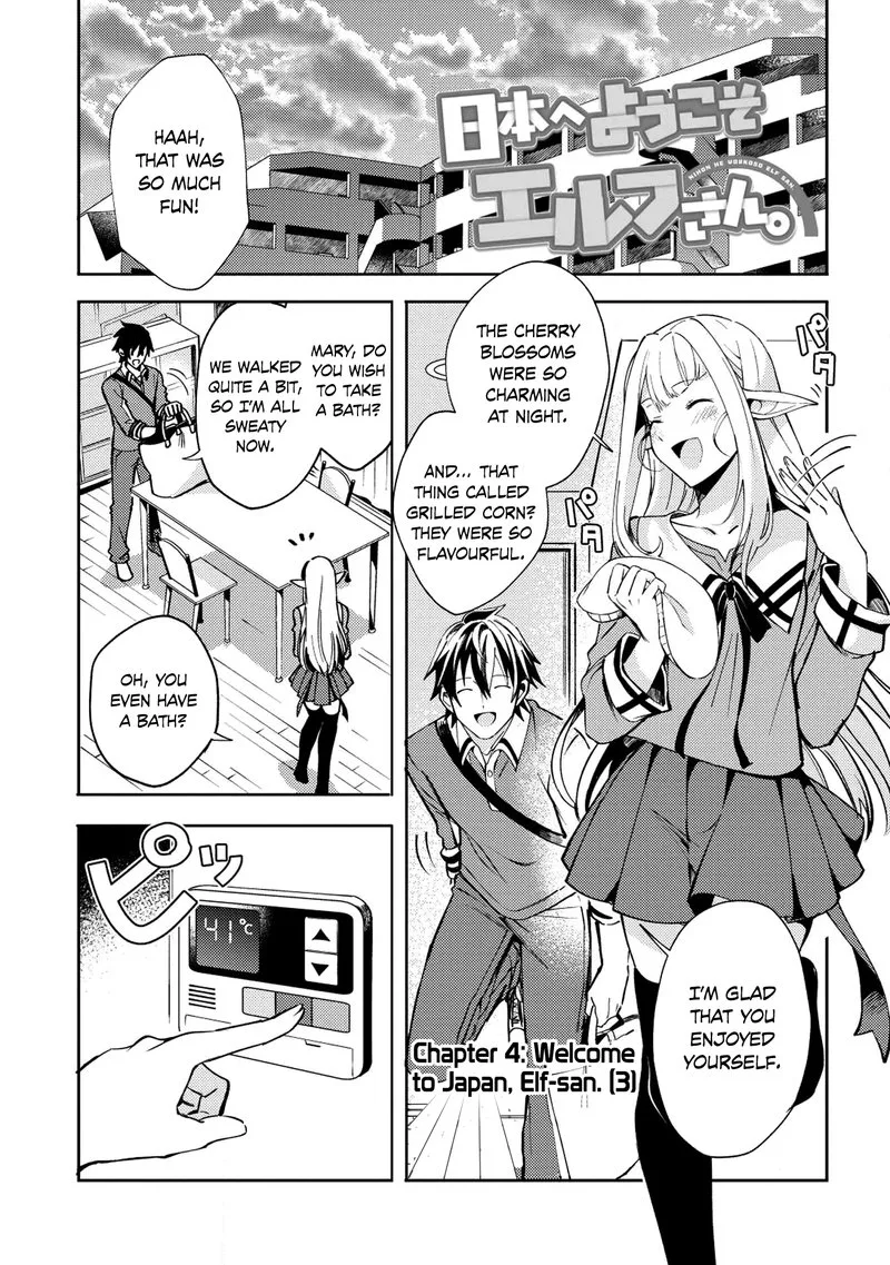 Welcome to Japan, Elf-san! Chapter 4 page 1