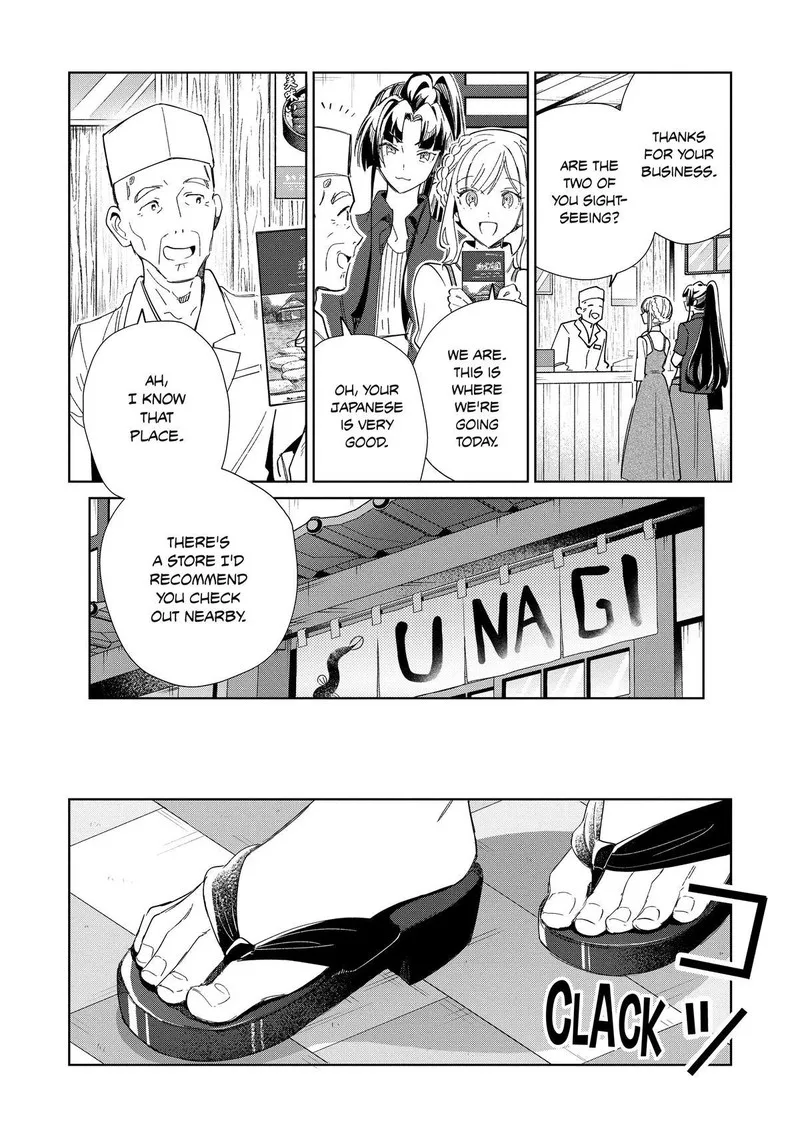 Welcome to Japan, Elf-san! Chapter 43 page 12