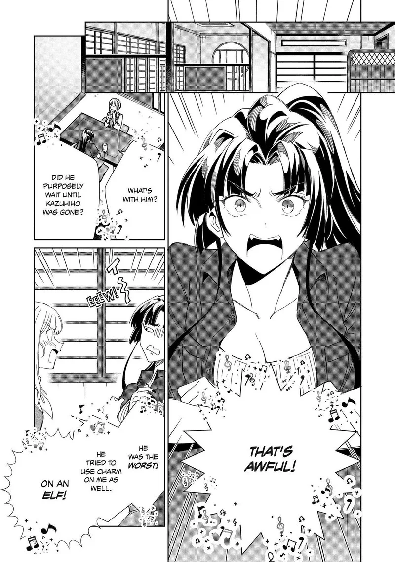 Welcome to Japan, Elf-san! Chapter 43 page 6