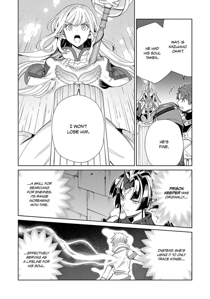 Welcome to Japan, Elf-san! Chapter 45 page 26