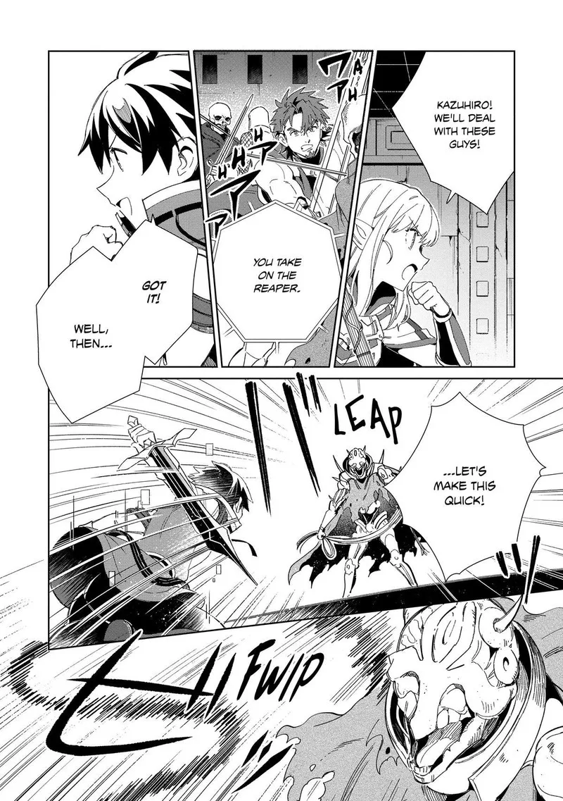 Welcome to Japan, Elf-san! Chapter 45 page 4
