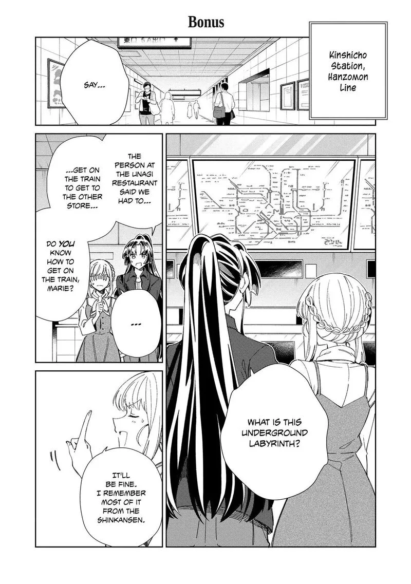 Welcome to Japan, Elf-san! Chapter 46.5 page 1