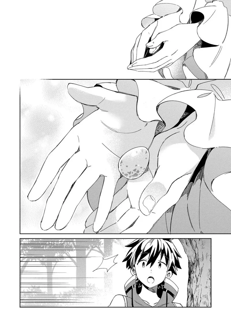 Welcome to Japan, Elf-san! Chapter 46 page 5
