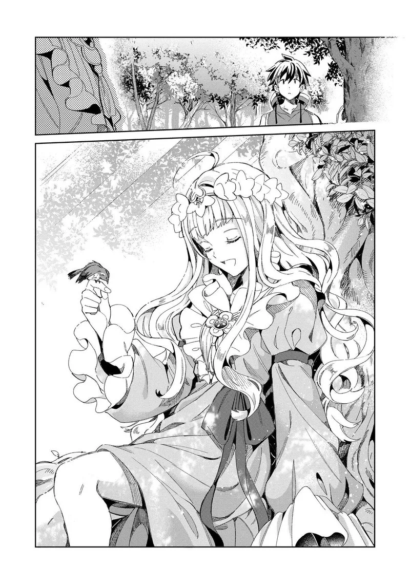 Welcome to Japan, Elf-san! Chapter 46 page 3