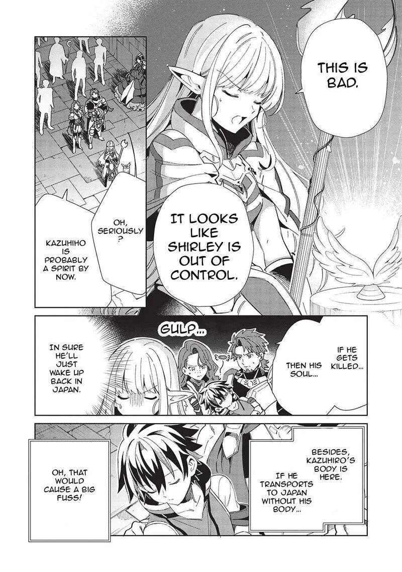 Welcome to Japan, Elf-san! Chapter 47 page 5