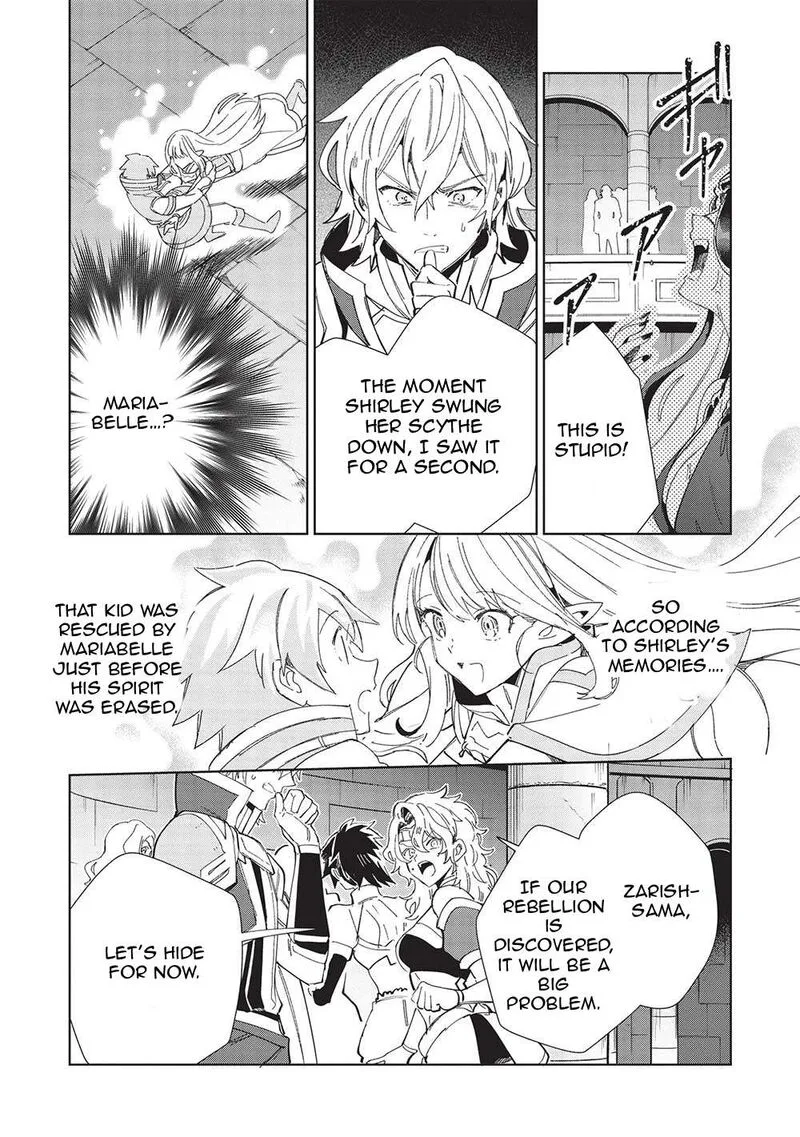 Welcome to Japan, Elf-san! Chapter 47 page 14