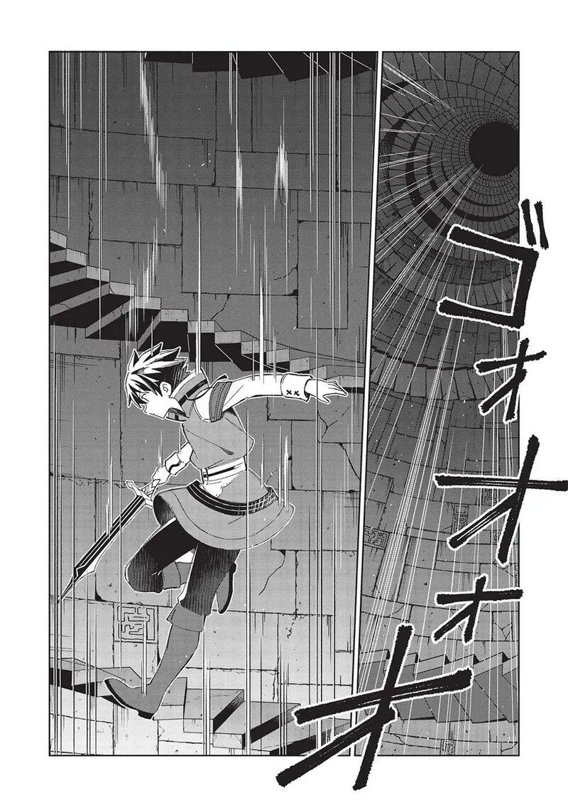 Welcome to Japan, Elf-san! Chapter 47 page 11