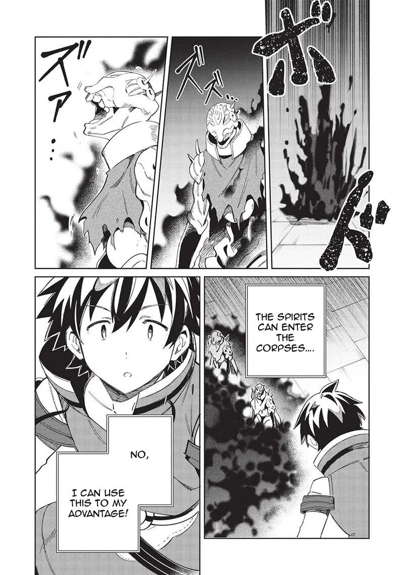 Welcome to Japan, Elf-san! Chapter 48 page 13
