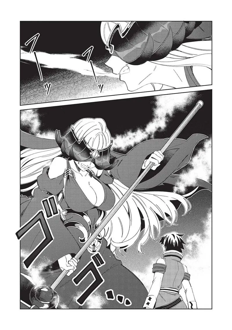 Welcome to Japan, Elf-san! Chapter 48 page 7