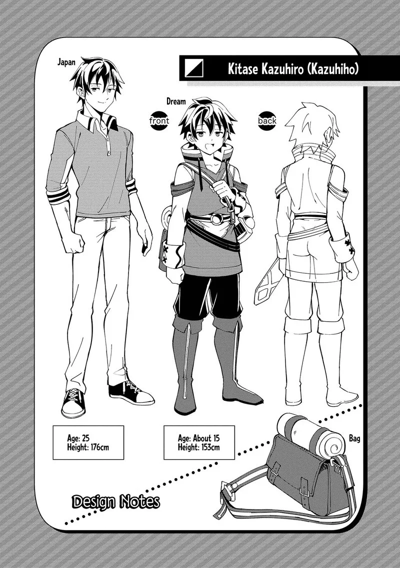 Welcome to Japan, Elf-san! Chapter 5.6 page 2