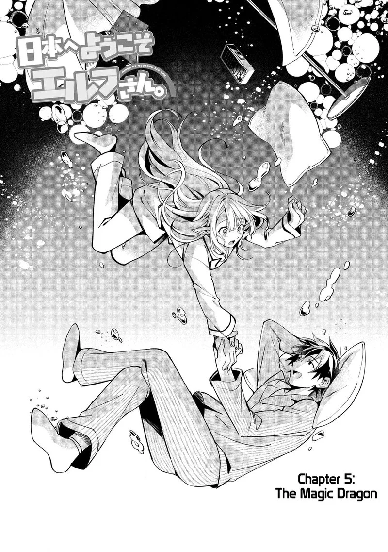 Welcome to Japan, Elf-san! Chapter 5 page 1