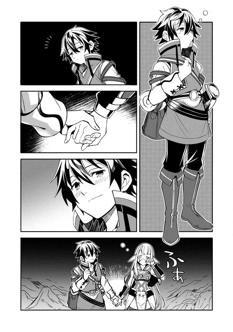 Welcome to Japan, Elf-san! Chapter 5 page 3
