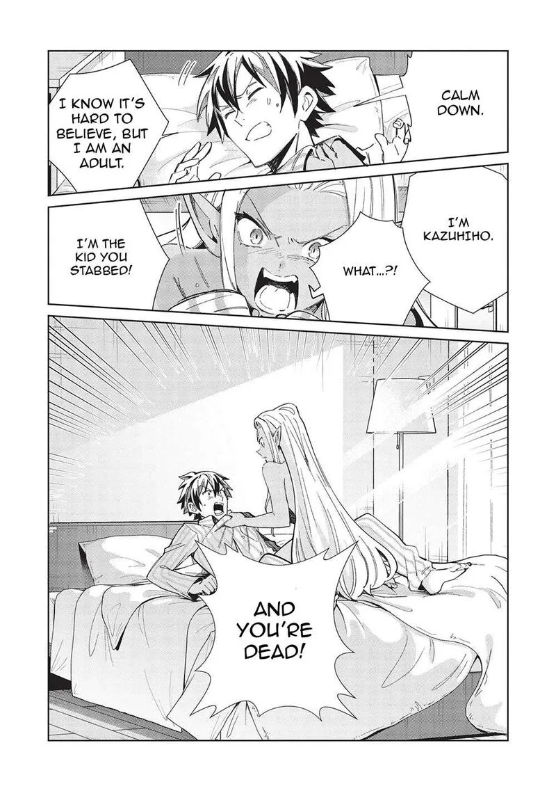 Welcome to Japan, Elf-san! Chapter 50 page 12