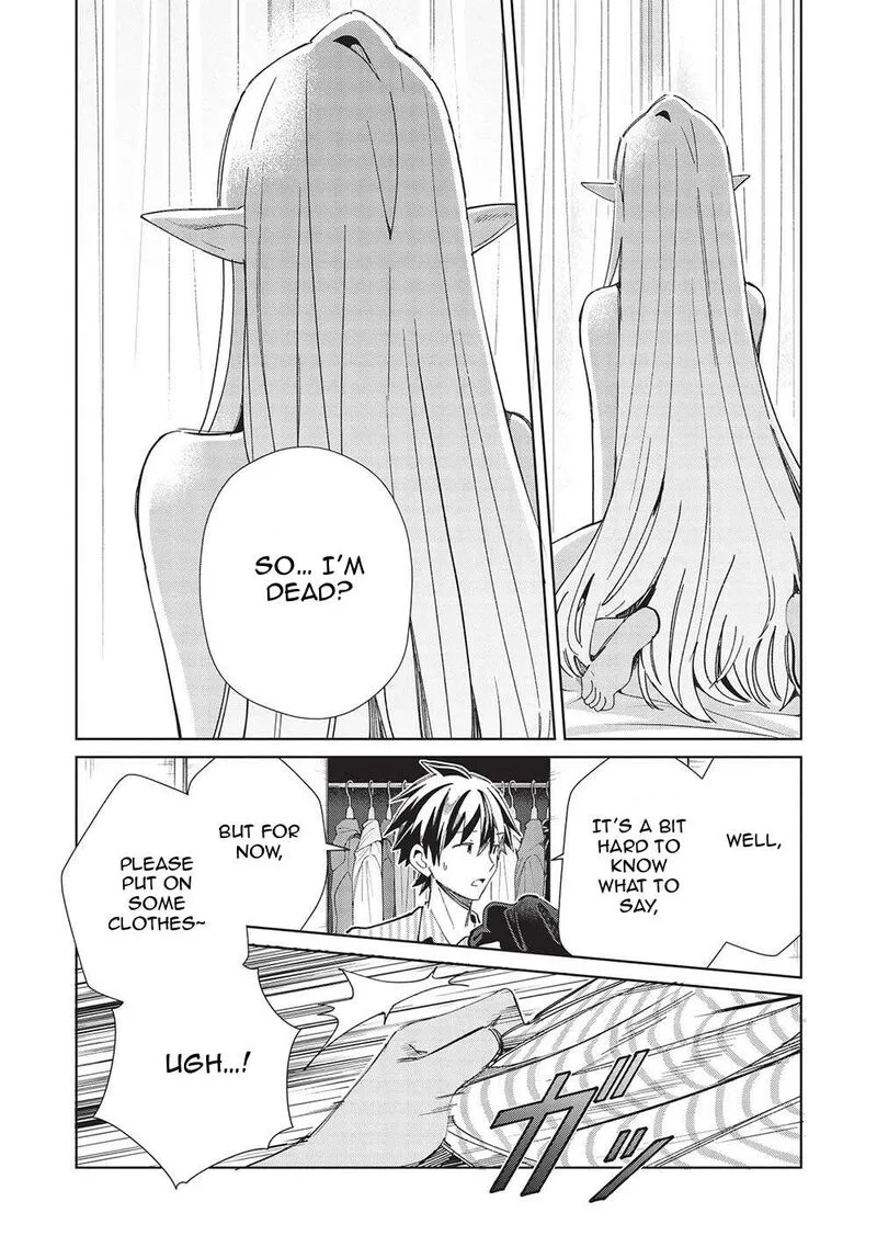 Welcome to Japan, Elf-san! Chapter 50 page 15