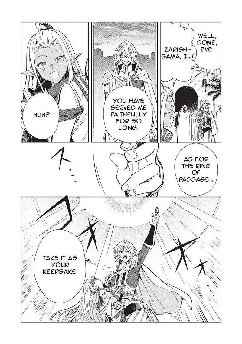 Welcome to Japan, Elf-san! Chapter 50 page 6