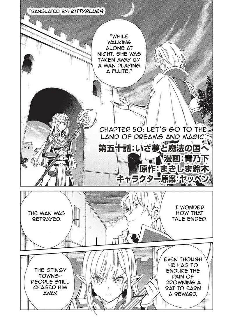 Welcome to Japan, Elf-san! Chapter 50 page 1