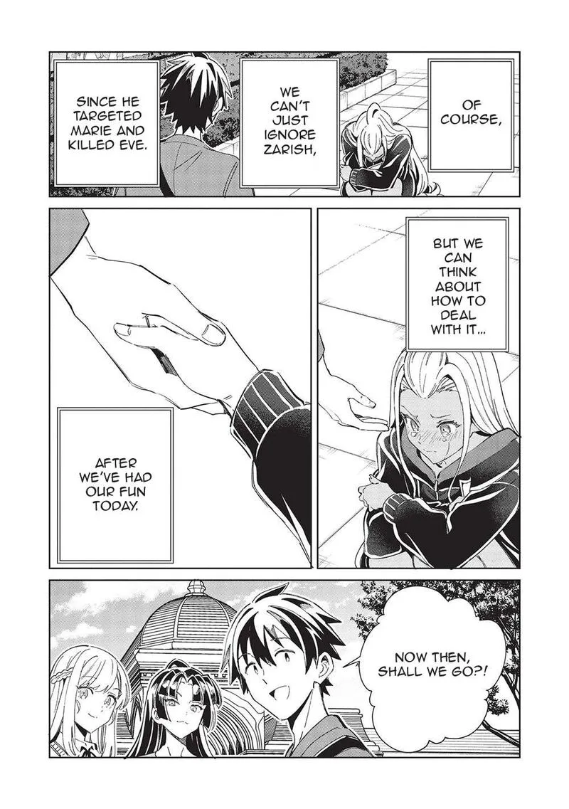 Welcome to Japan, Elf-san! Chapter 51 page 23