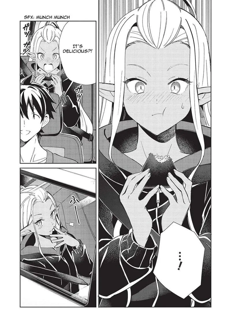 Welcome to Japan, Elf-san! Chapter 51 page 6