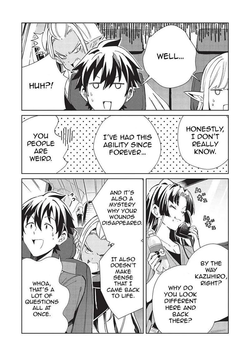 Welcome to Japan, Elf-san! Chapter 51 page 8