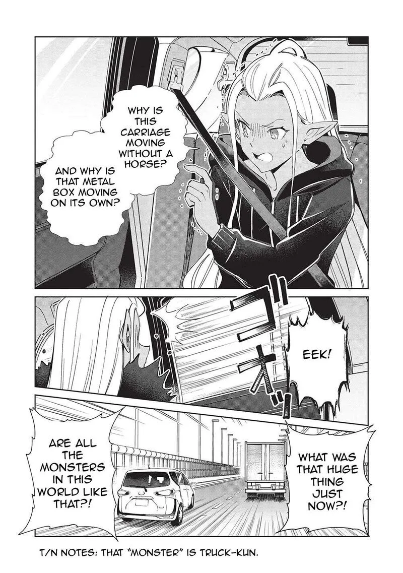 Welcome to Japan, Elf-san! Chapter 51 page 3