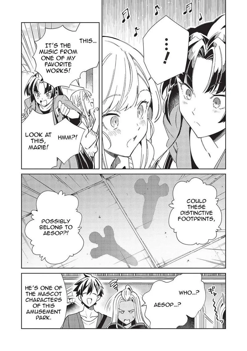Welcome to Japan, Elf-san! Chapter 51 page 14