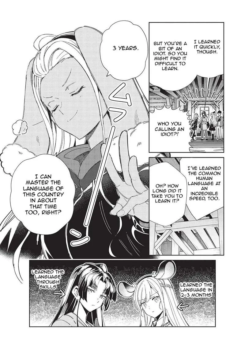 Welcome to Japan, Elf-san! Chapter 52 page 11