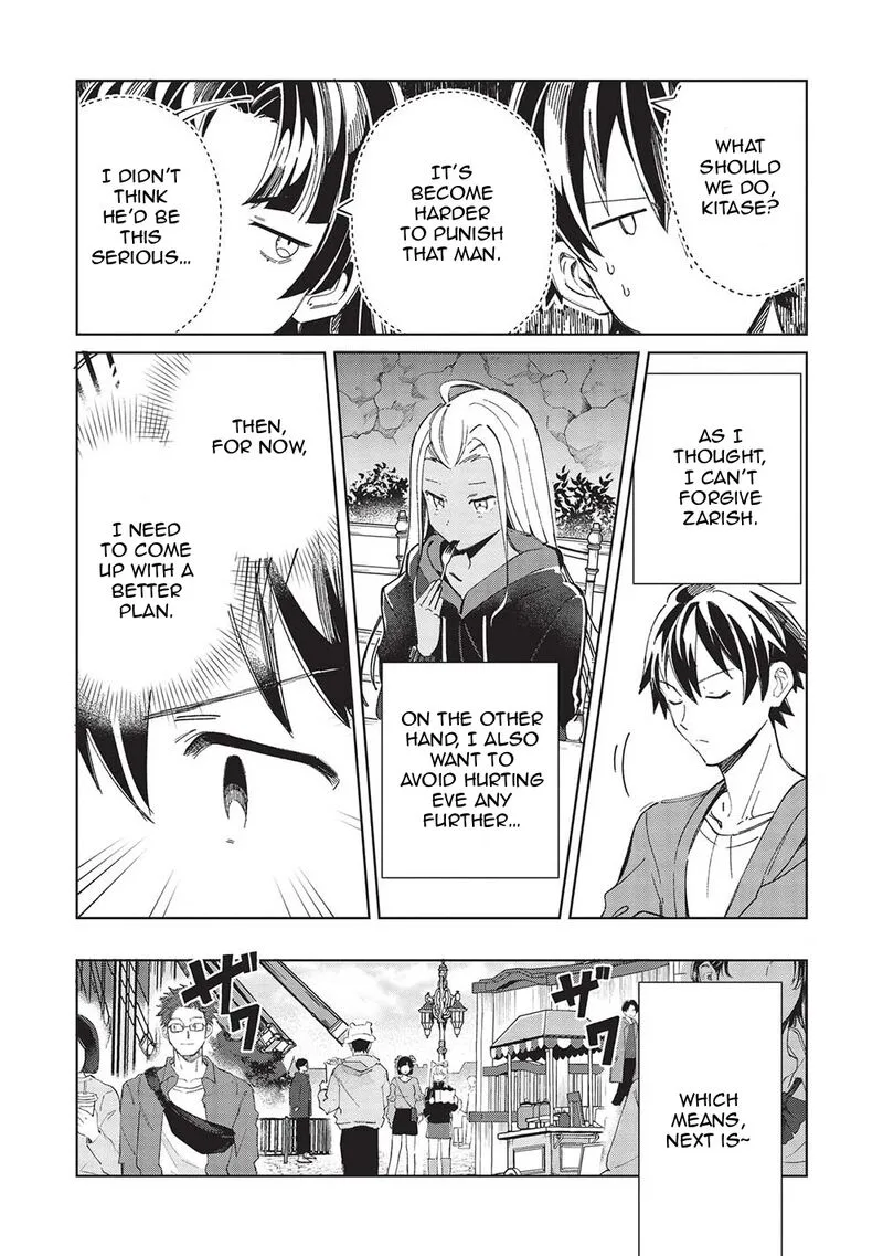 Welcome to Japan, Elf-san! Chapter 53 page 23