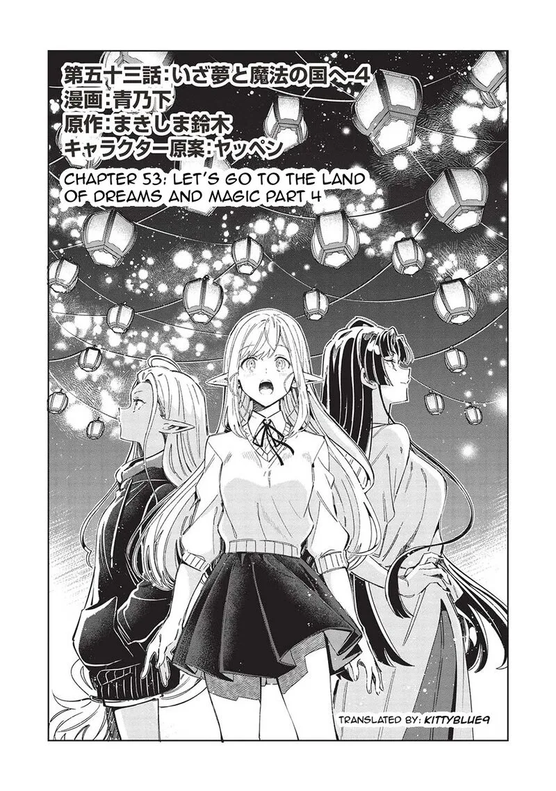 Welcome to Japan, Elf-san! Chapter 53 page 1
