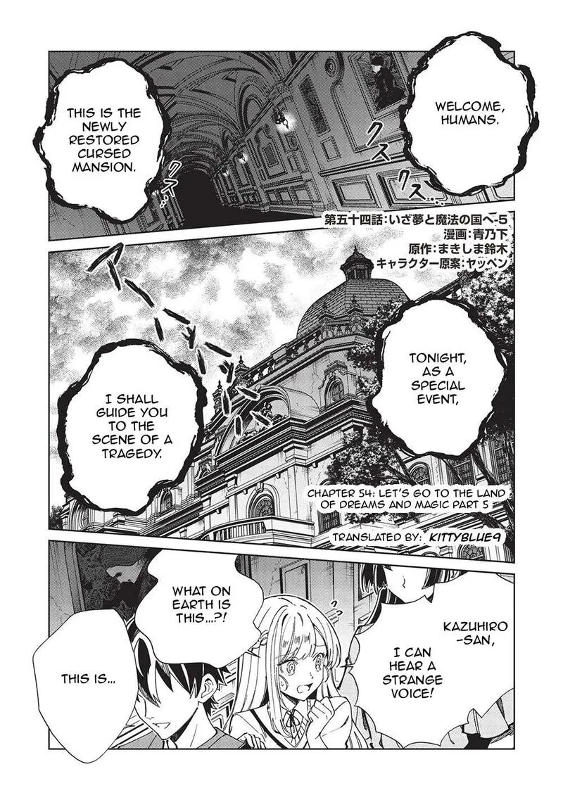 Welcome to Japan, Elf-san! Chapter 54 page 1