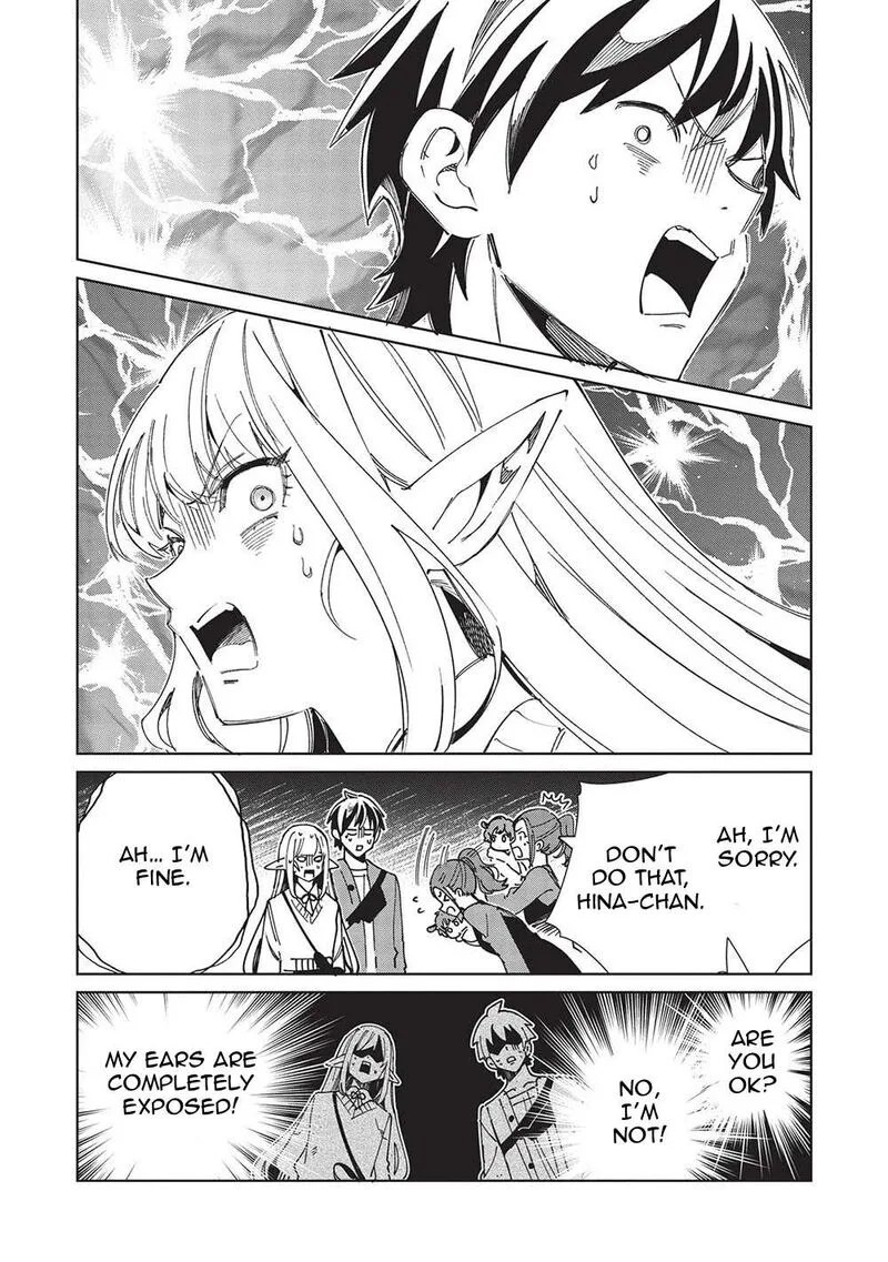 Welcome to Japan, Elf-san! Chapter 54 page 21
