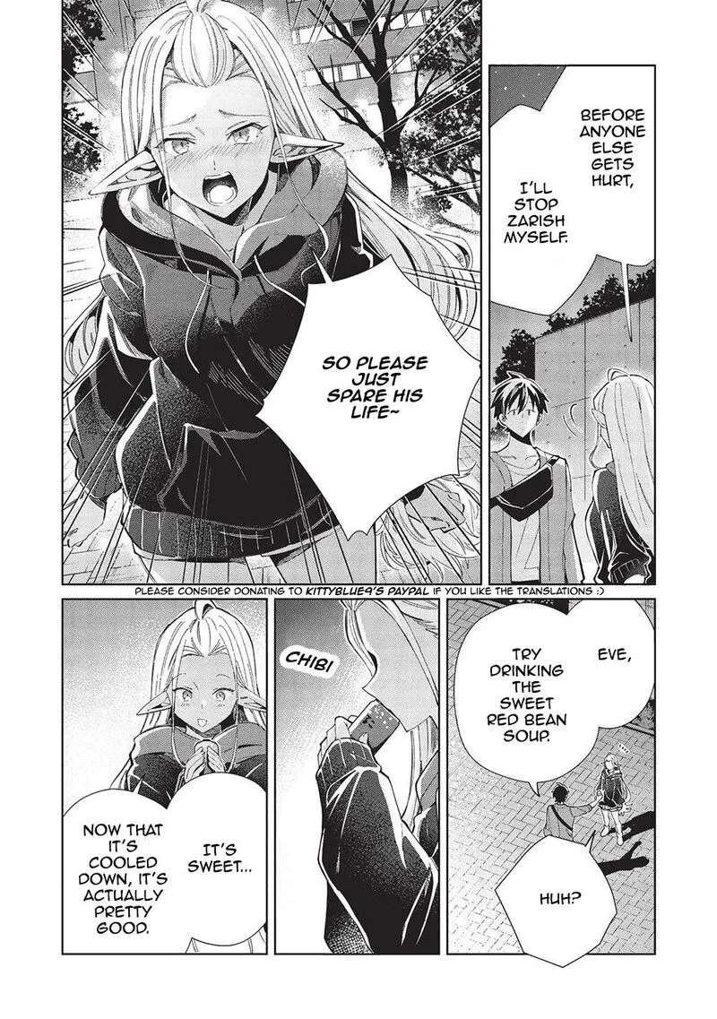 Welcome to Japan, Elf-san! Chapter 55 page 11