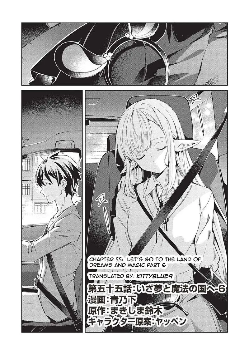 Welcome to Japan, Elf-san! Chapter 55 page 1