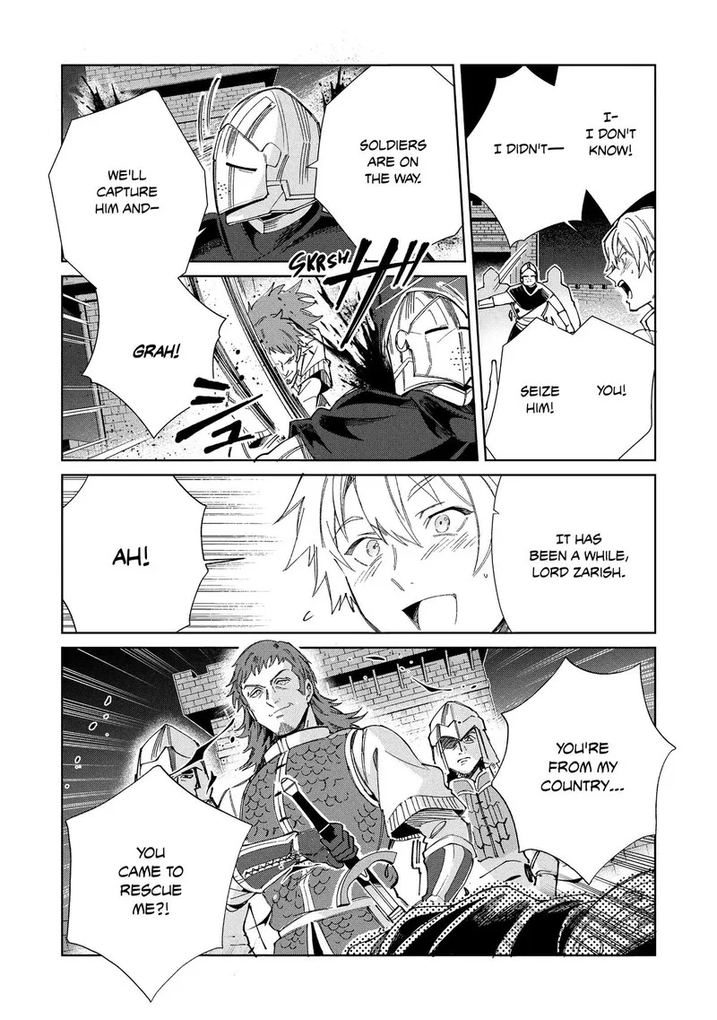 Welcome to Japan, Elf-san! Chapter 56 page 4