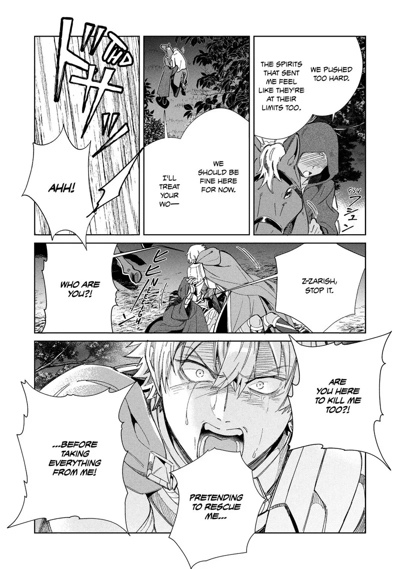 Welcome to Japan, Elf-san! Chapter 56 page 10