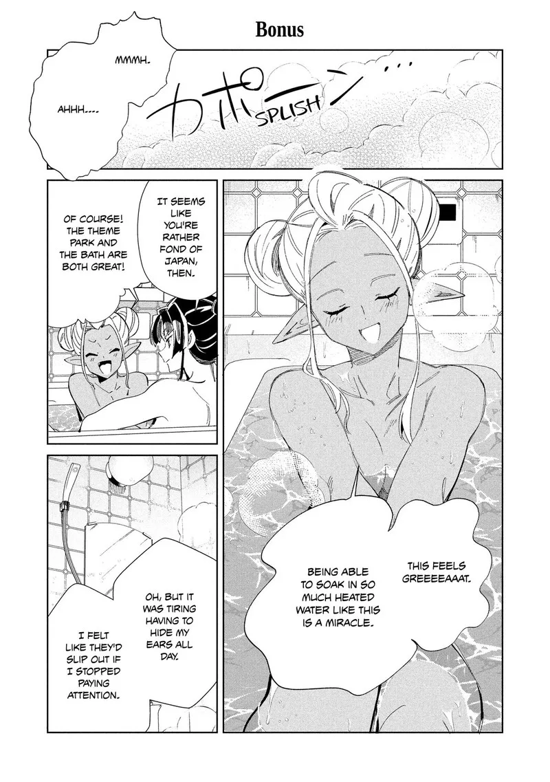 Welcome to Japan, Elf-san! Chapter 57 page 37