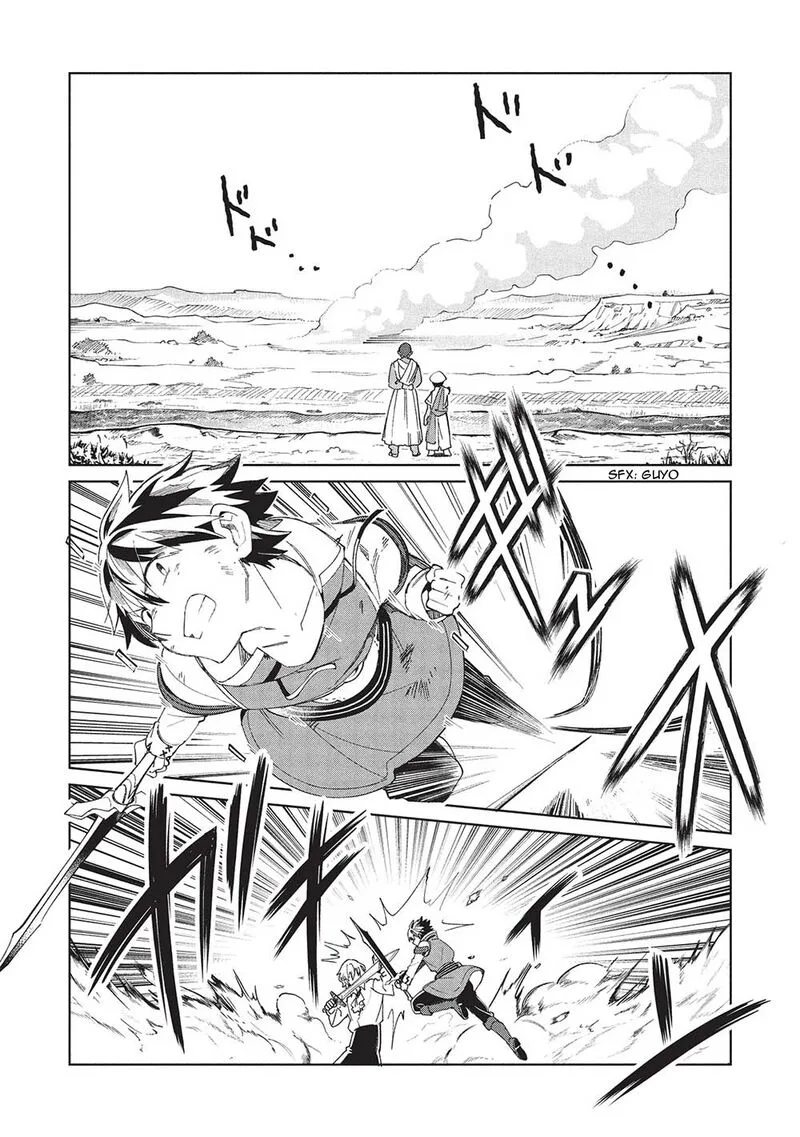 Welcome to Japan, Elf-san! Chapter 59 page 2