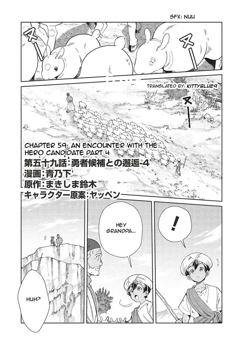Welcome to Japan, Elf-san! Chapter 59 page 1