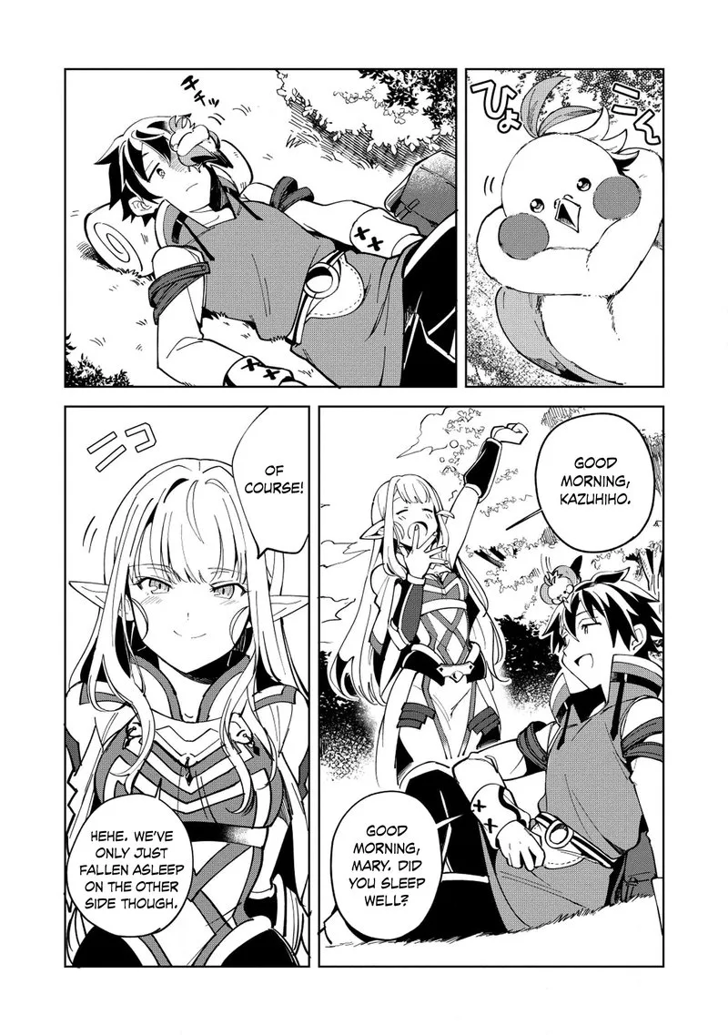 Welcome to Japan, Elf-san! Chapter 6 page 22