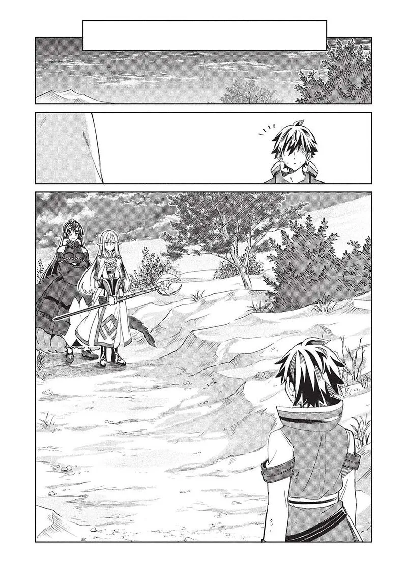 Welcome to Japan, Elf-san! Chapter 60 page 6