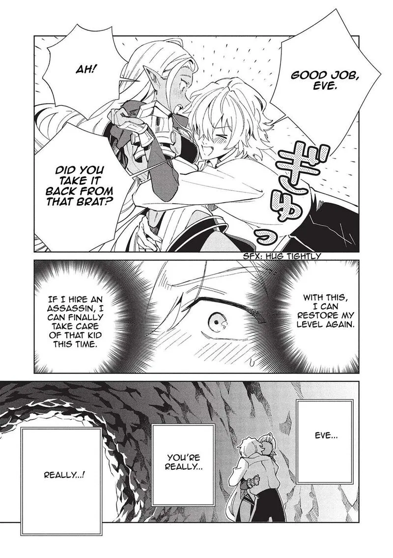 Welcome to Japan, Elf-san! Chapter 60 page 13