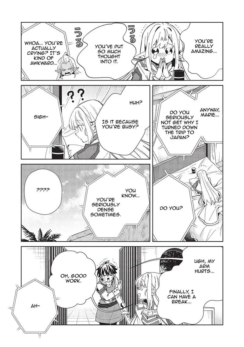 Welcome to Japan, Elf-san! Chapter 61 page 12