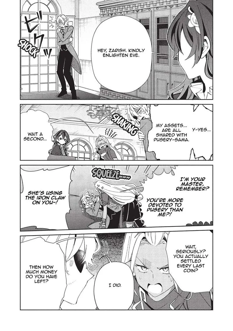 Welcome to Japan, Elf-san! Chapter 61 page 16