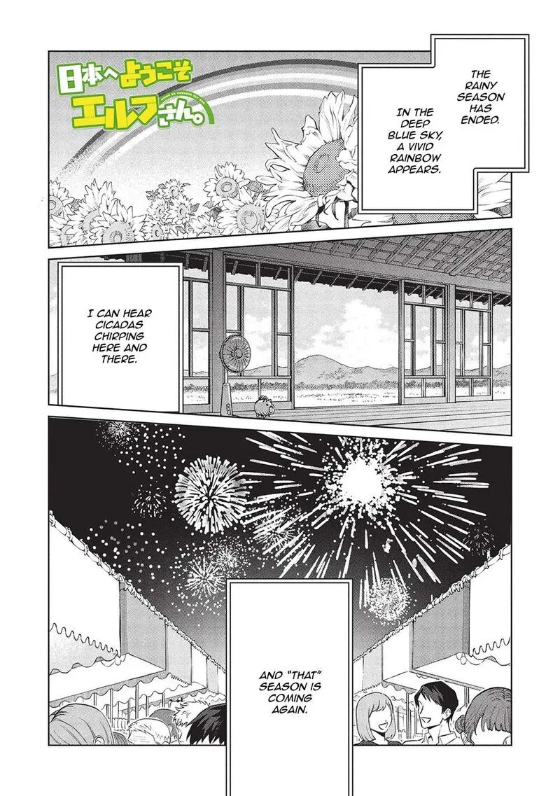 Welcome to Japan, Elf-san! Chapter 61 page 1