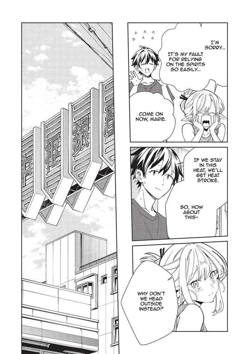 Welcome to Japan, Elf-san! Chapter 61 page 27