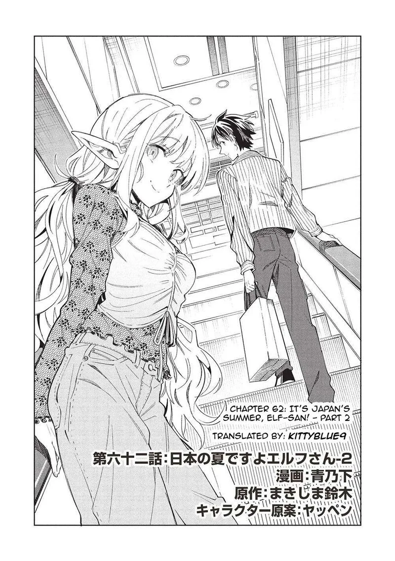Welcome to Japan, Elf-san! Chapter 62 page 1